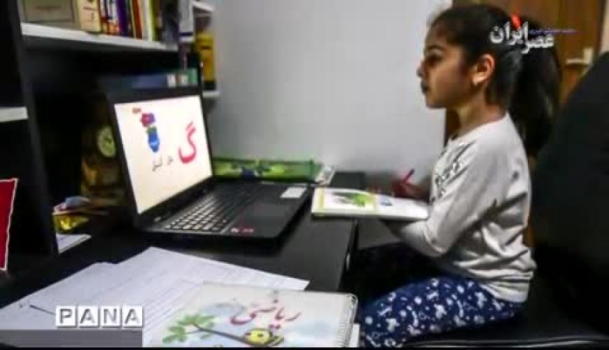 تبعیض در دوران کرونایی؛ آموزش و پرورش برای بچه پولدارها!