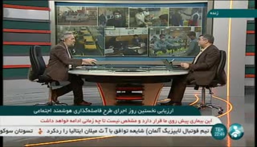 خطرناک‌ترین افراد ناقلِ کرونا چه کسانی هستند