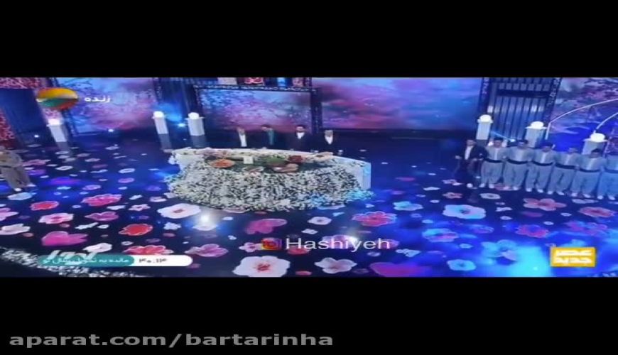 رقص جنجالی احسان علیخانی با امین حیایی در برنامه زنده