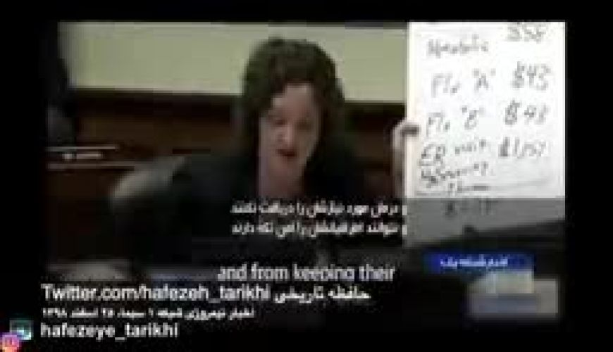 آنچه واقعیت دارد و آنچه سیما نشان می‌دهد