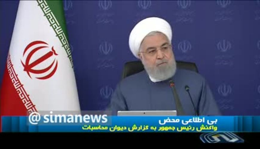 ماجرای گم‌شدن ۴۸ میلیارد دلار ارز دولتی