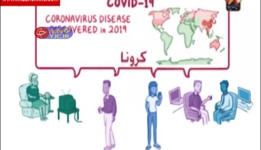 کرونا ویروس چگونه سلول‌های بدن را از پای در می‌آورد؟