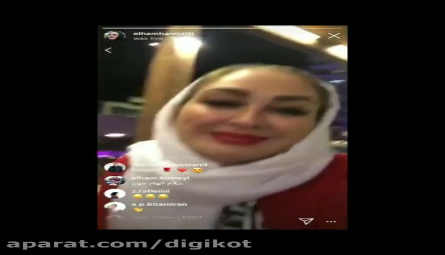 الهام حمیدی در لباس عروس