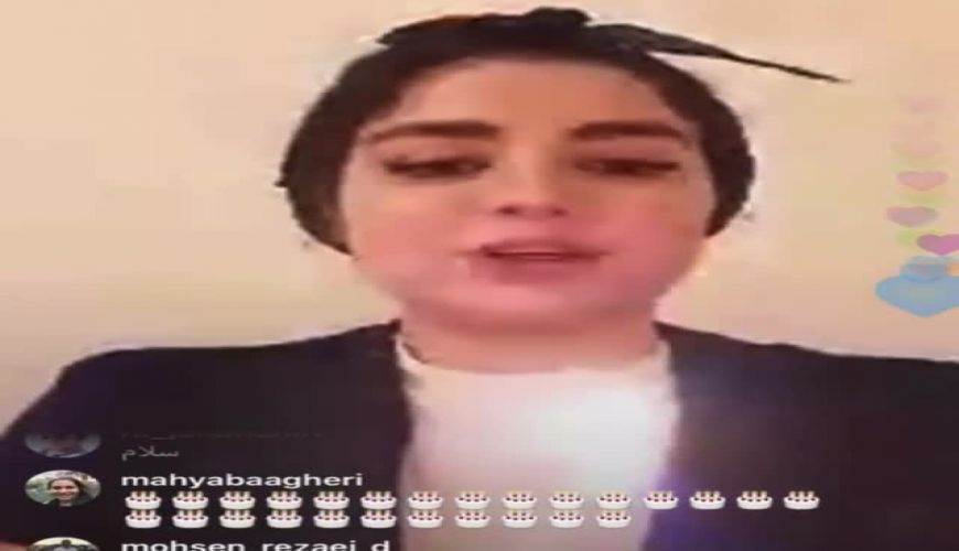  جشن تولد تولد افسانه پاکرو در لایو اینستاگرامش