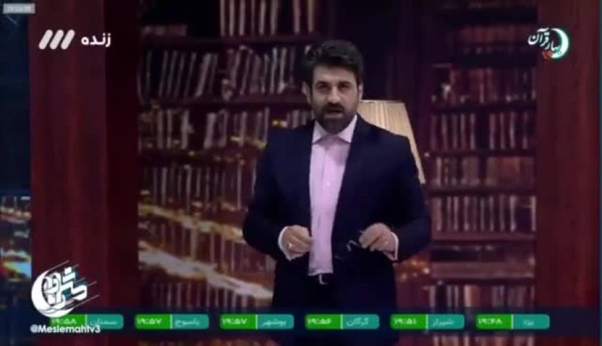 شکستن عینک مجری در برنده زنده تلویزیون 