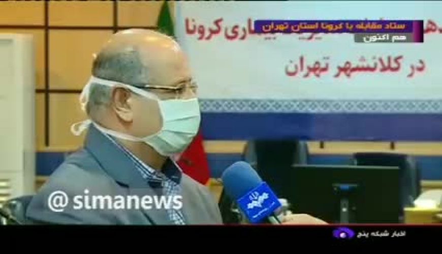 ماسک زدن در مترو اجباری شد