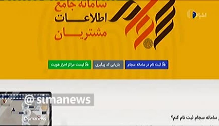 برای آزادسازی سهام عدالت چه کاری کنیم؟