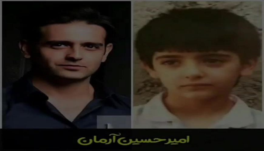 بچگی بازیگران معروف ببینید کیا تعییر کردن 