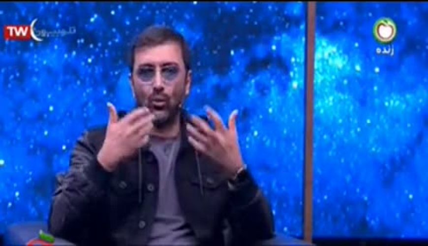 عذرخواهی امین زندگانی بابت کلیپ جنجالی