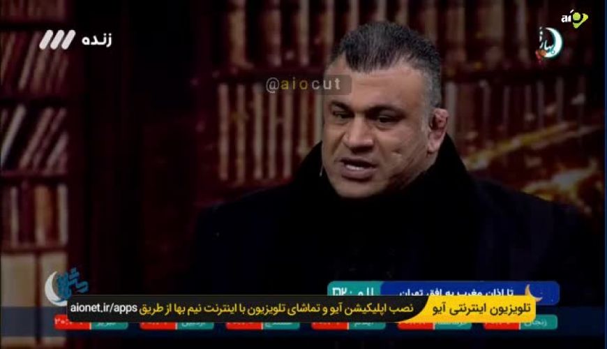 مجری تلویزیون به مهمان: تتوهای روی پوستت را نشان‌مان بده!