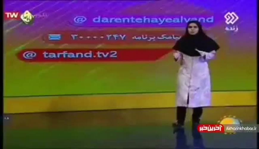 سوتی خانم مجری تلویزیون روی آنتن زنده