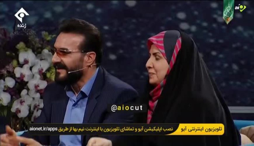 مجری برنامه دعوت از حرف ناگهانی مهمان جا خورد
