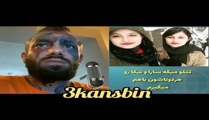 خواستگاری امیر تتلو از سارا و نیکا فرقانی دو قلوهای پایتخت
