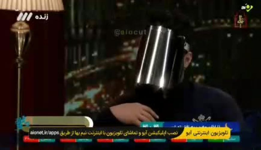 حضور عجیب مهمانان در برنامه افطار شبکه سوم 