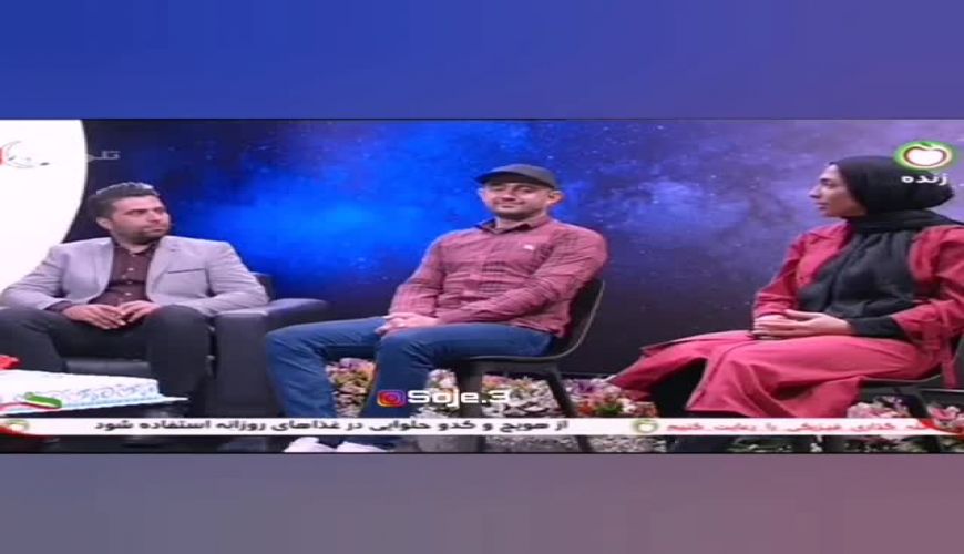 امین زندگانی همسرم در کودکی پای چپش فلج شد