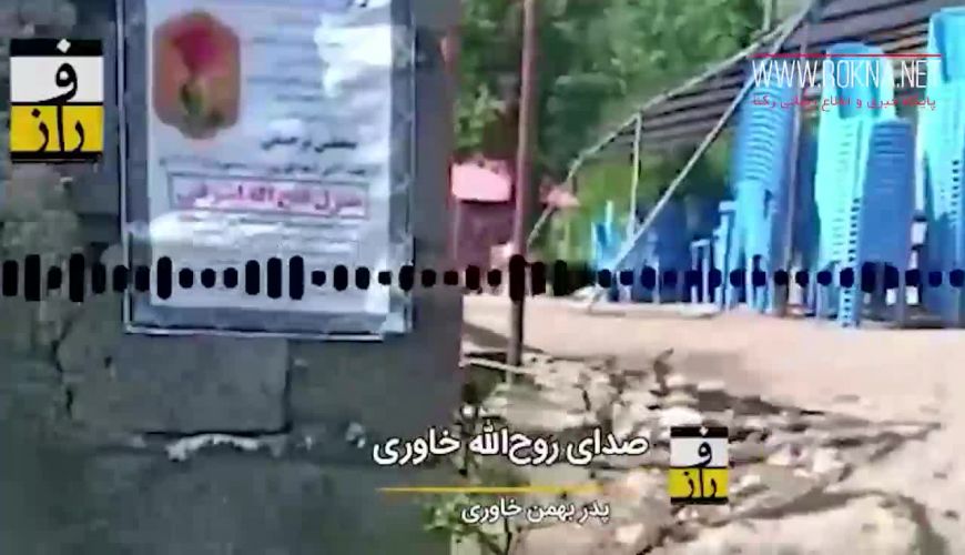 گفتگو با پدر بهمن خاوری و ماجرای قتل رومینا اشرفی