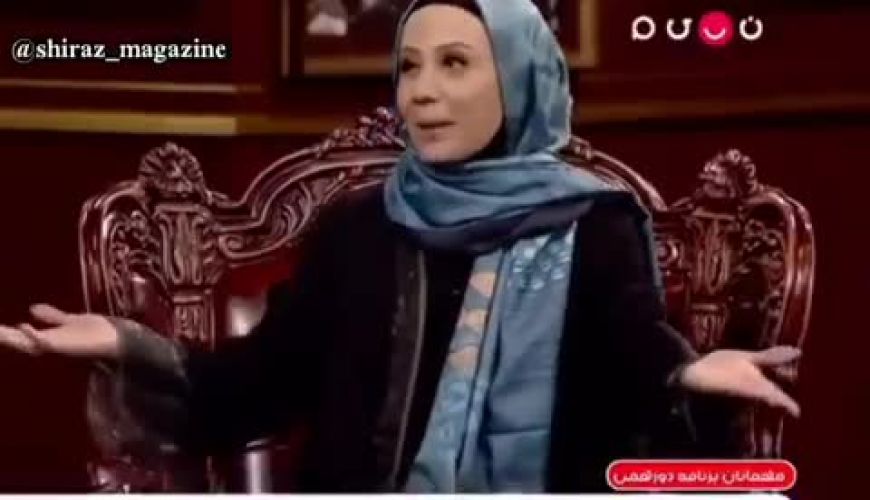 شیرازی حرف زدن فلورا سام در دورهمی