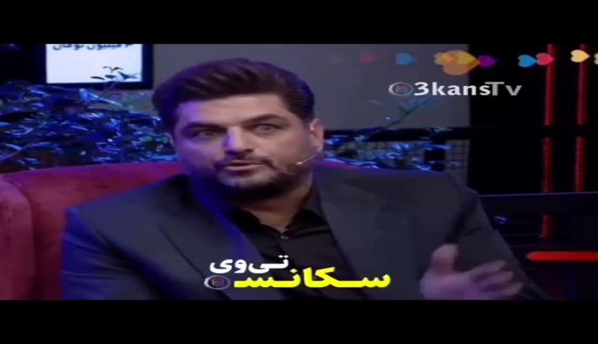 تیکه وحشتناک سام درخشانی به سحر قریشی در برنامه زنده