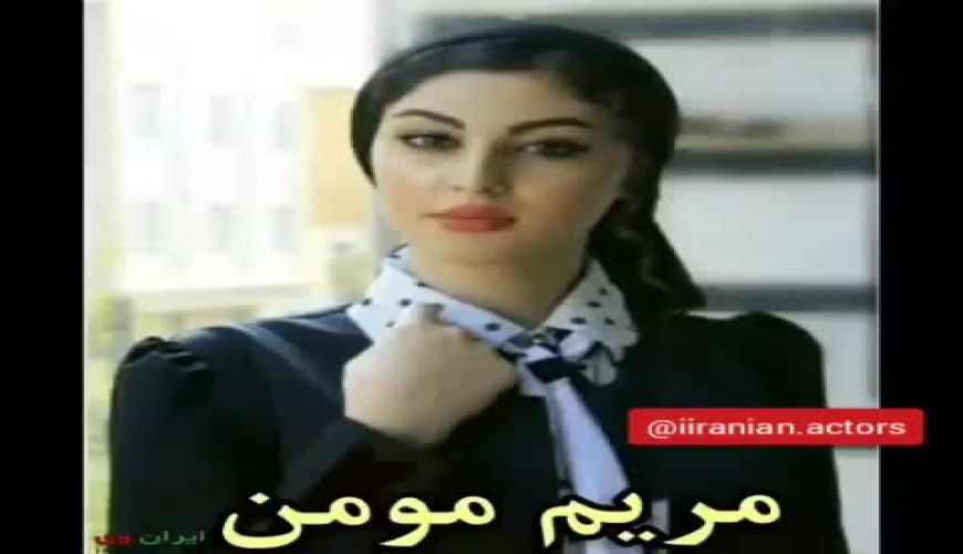 بازیگران معروف دهه هفتاد از هستی مهدوی فر تا ارسلان قاسمی