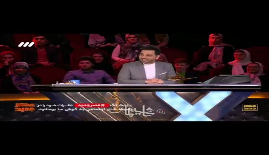 سوتی جنجالی دکتر بشیر وسط برنامه عصرجدید