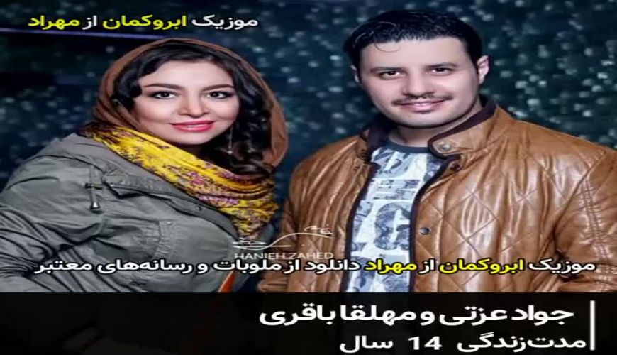 هنرمندان ایرانی که اصلا صاحب فرزند نشدند