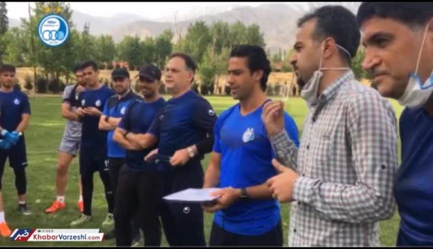 تبریک تولد خاص به فرهاد مجیدی در تمرین استقلال