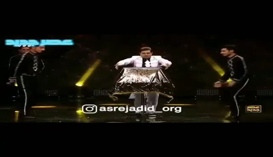 اجرای باور نکردنی در عصر جدید و تعجب علیخانی و داوران