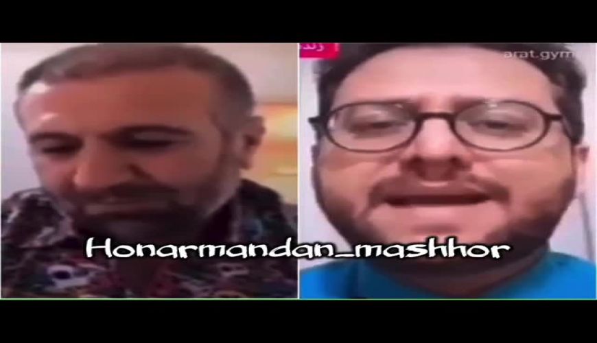 لایو جنجالی دکتر بشیر حسینی مجری عصر جدید با پدر آرات
