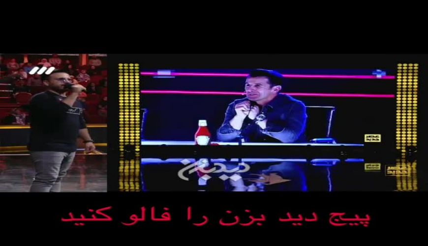 تیکه دوبلور عصر جدید به رویا نونهالی داور