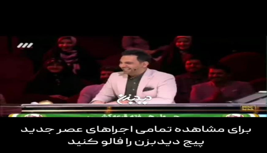 بازی علیخانی در عصر جدید  اینبار داوران خود را قضاوت کردن