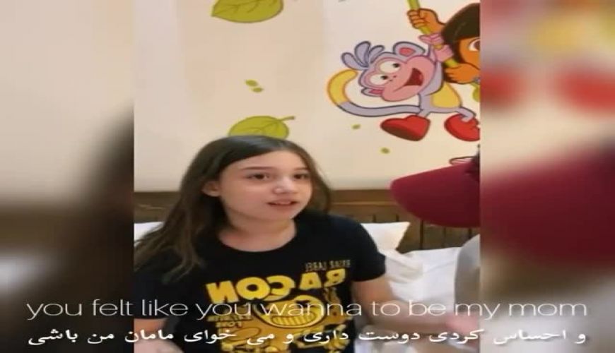 ابراز علاقه بارانا دختر بنیامین بهادری با زبان انگلیسی به شایلی محمودی 