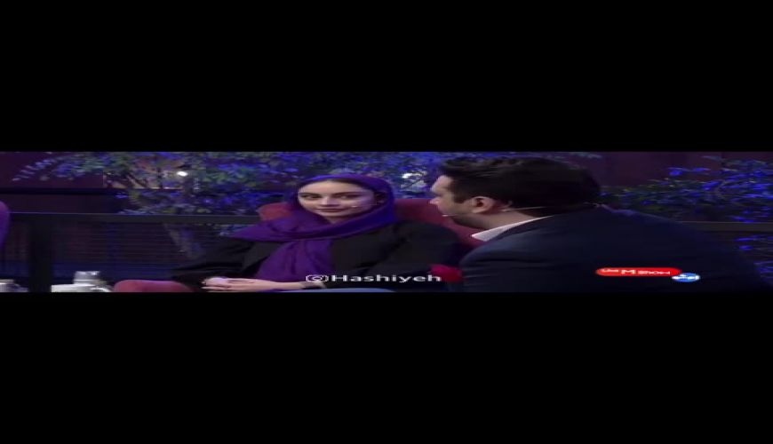 صحبت های سانسور شده امید حاجیلی در مورد ازدواج در دورهمی