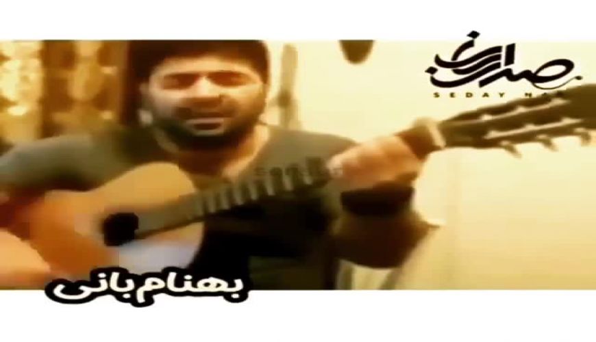 خوانندگان پاپ کشور قبل از معروف شدن از آرون افشار تا بهنام بانی