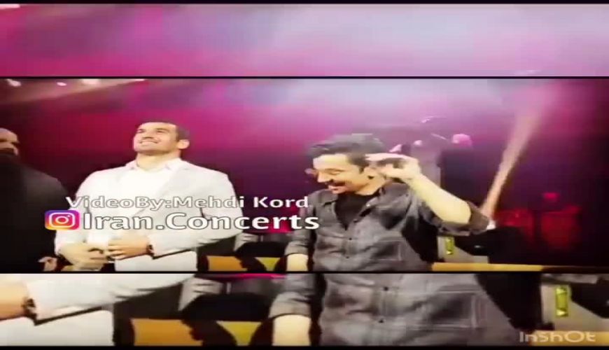 احسان حاج صفی در کنسرت محسن ابراهیم زاده 