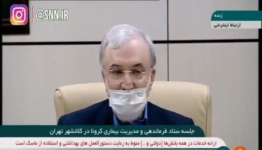 وزیر بهداشت: فشار بیاورند، ناگفته‌ها را می‌گویم 