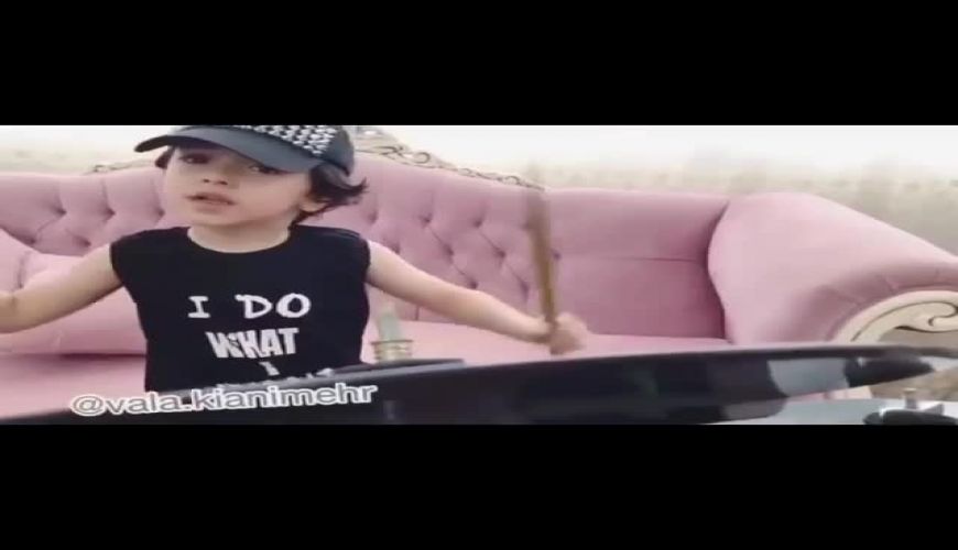 نوازندگی زانکو پسر محسن چاووشی با آهنگی از پدرش