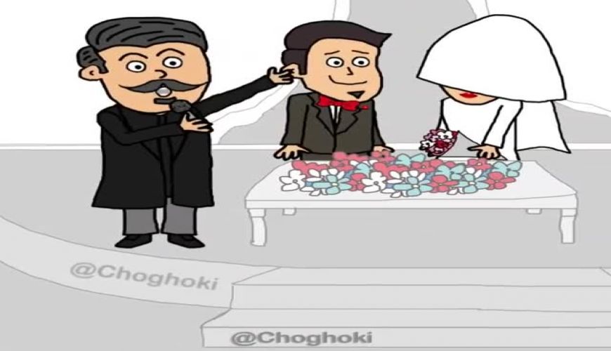 ازدواج گرونایی در یک تالار عروسی