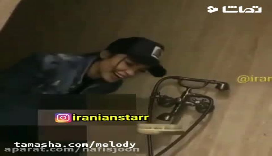 حمام ترکی رفتن محسن افشانی و همسرش!