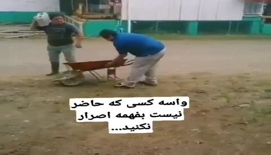 واسه کسی که حاصر نیست بفهمه تلاش نکنید 