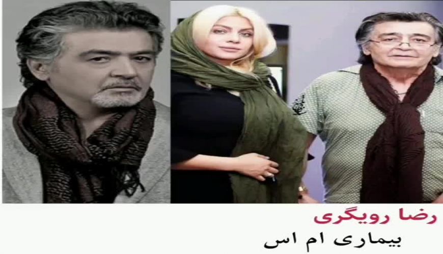 بازیگرانی که بیماری سخت دارند از مهدی ژوله تا بهناز جعفری