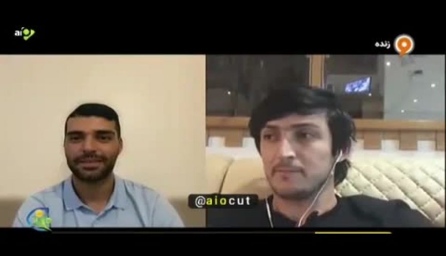 سردار آزمون  لژیونر ایرانی زمان ازدواجش را لو داد