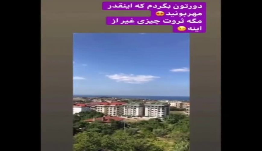 ترکی حرف زدن صبا راد در ترکیه بعد از مهاجرت به این کشور