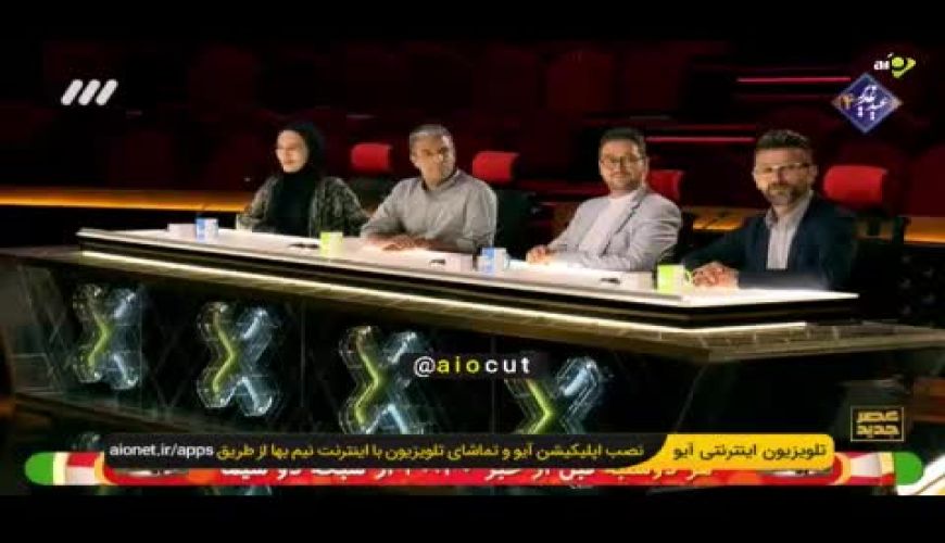  ترس آریا عظیمی نژاد از سرفه رویا نونهالی