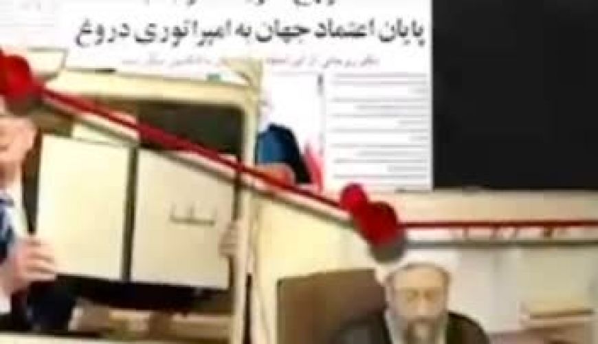 استجازه ابزاری برای تسویه حساب های سیاسی