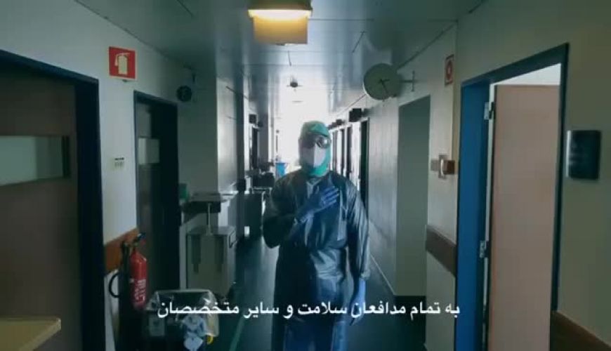 پست استثنایی مهدی طارمی برای ‎تشکر از كادر درمان در سراسر جهان