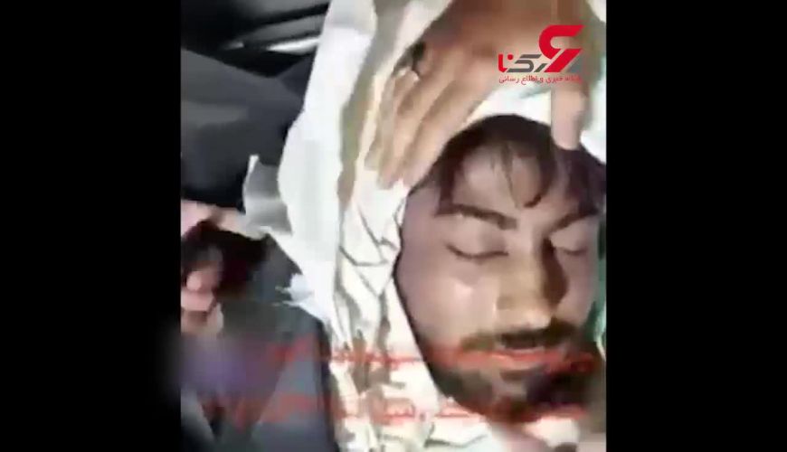 اولین فیلم از لحظه شهادت و جنازه با لبخند پلیس شهید تهران 