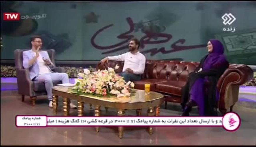 باربد بابایی مجری تلویزیون و سپیده خداوردی مهمان برنامه 