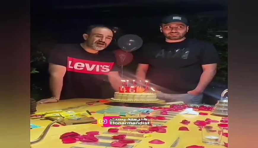 جشن تولدی که مهران غفوریان برای خودش و علی صبوری گرفت