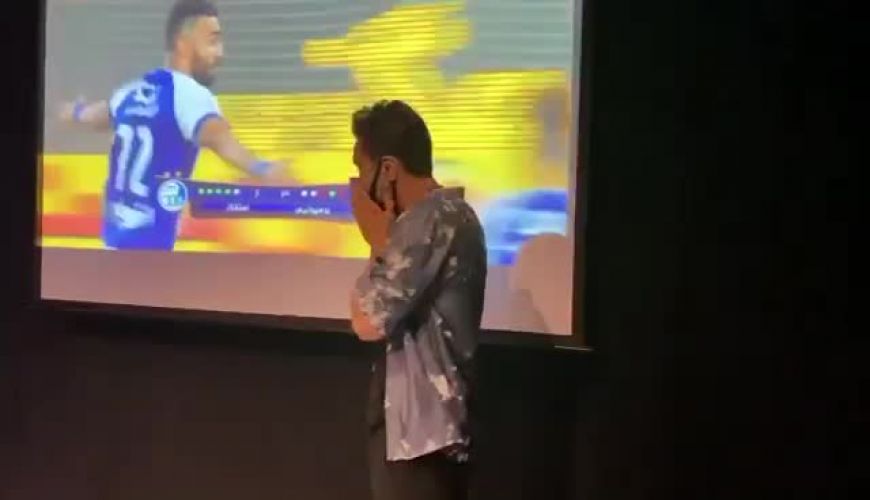 اشک شوق مهدی ماهانی بازیگر پس از برد استقلال