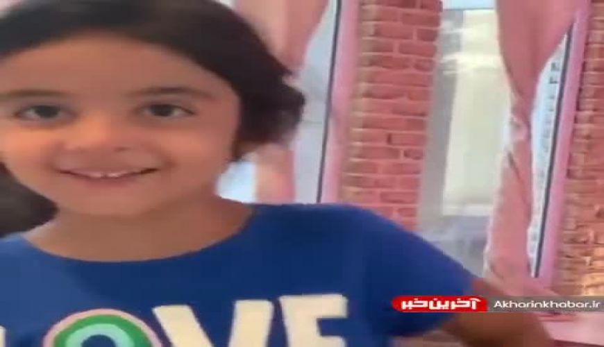 دخترِ امیرمهدی ژوله از پدرش ماشین می‌خواهد!